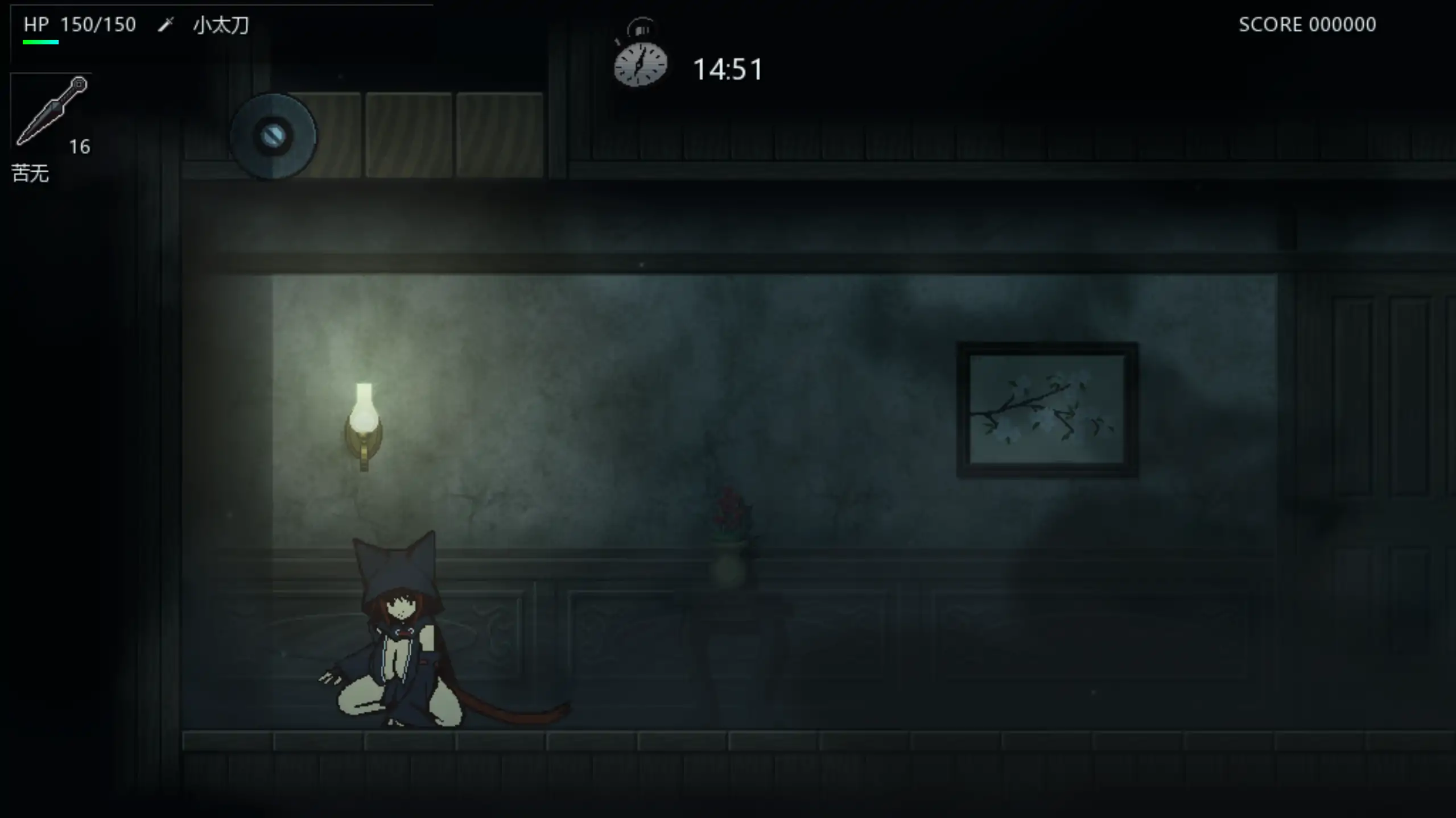 Vivid Dead Demo0.4.1 官方中文 PC下载 | 日系动作ACT 试玩