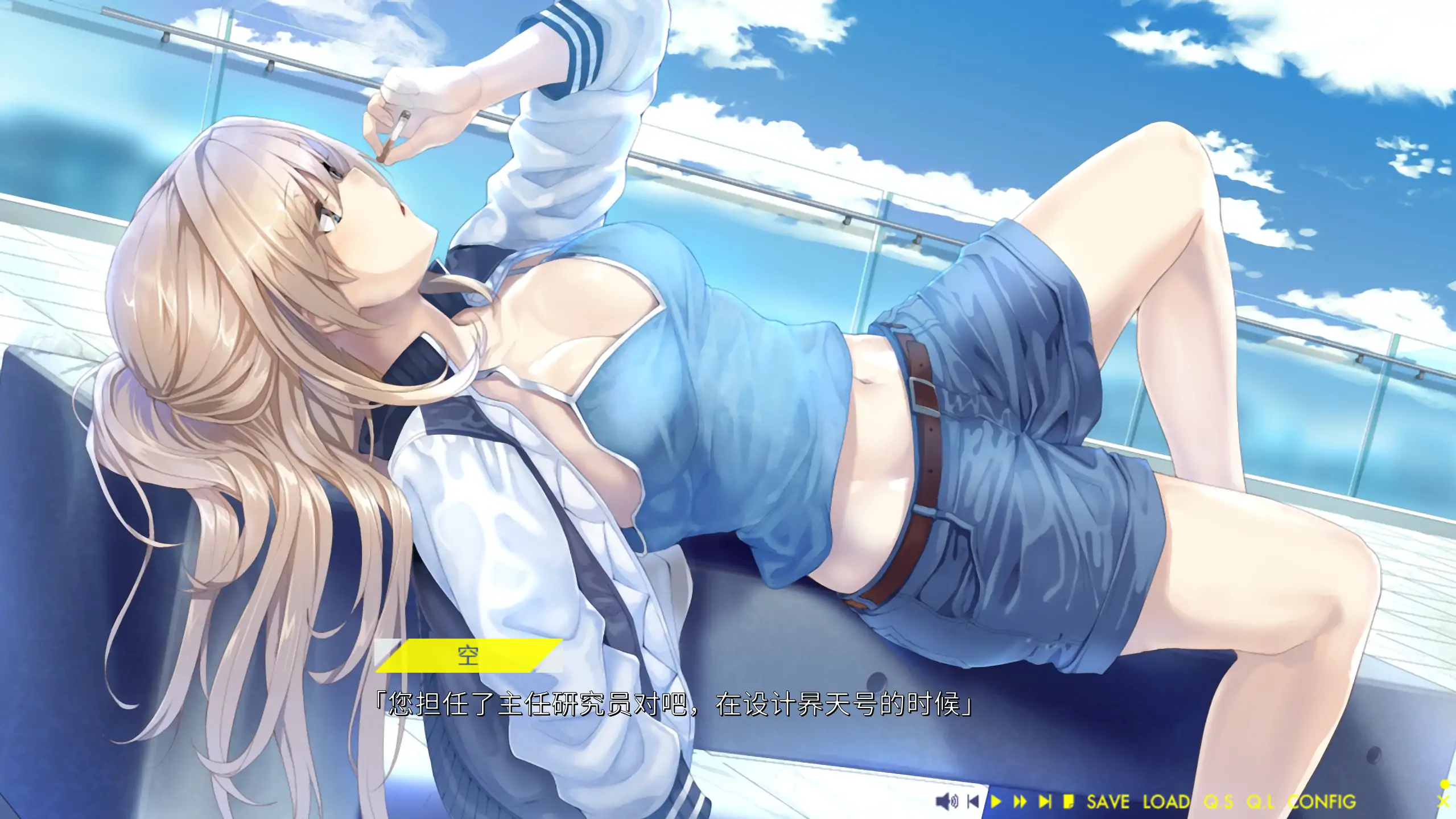 未来广播与人工鸽 1.0 官方中文 日系ADV PC下载