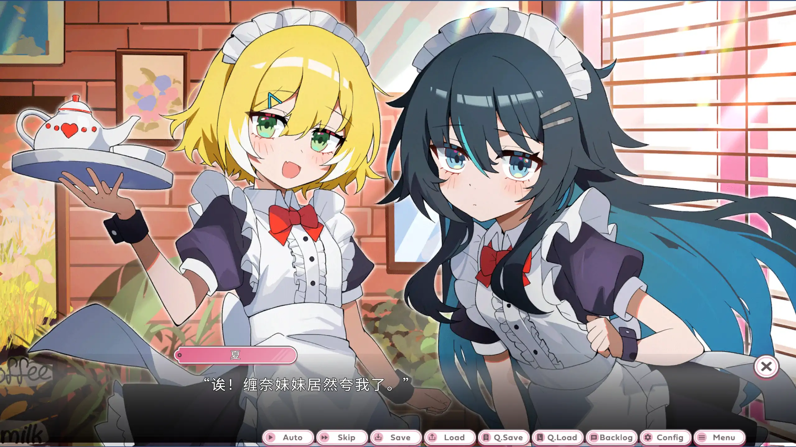 关于我被学姐捡回家当女友 1.0 日系百合ADV 官方中文 PC