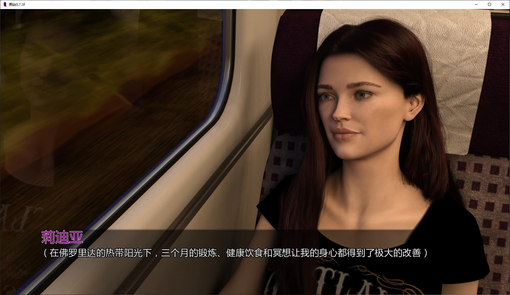 黑钻 0.7.3f AI汉化版 - 欧美SLG 3D（PC+安卓）