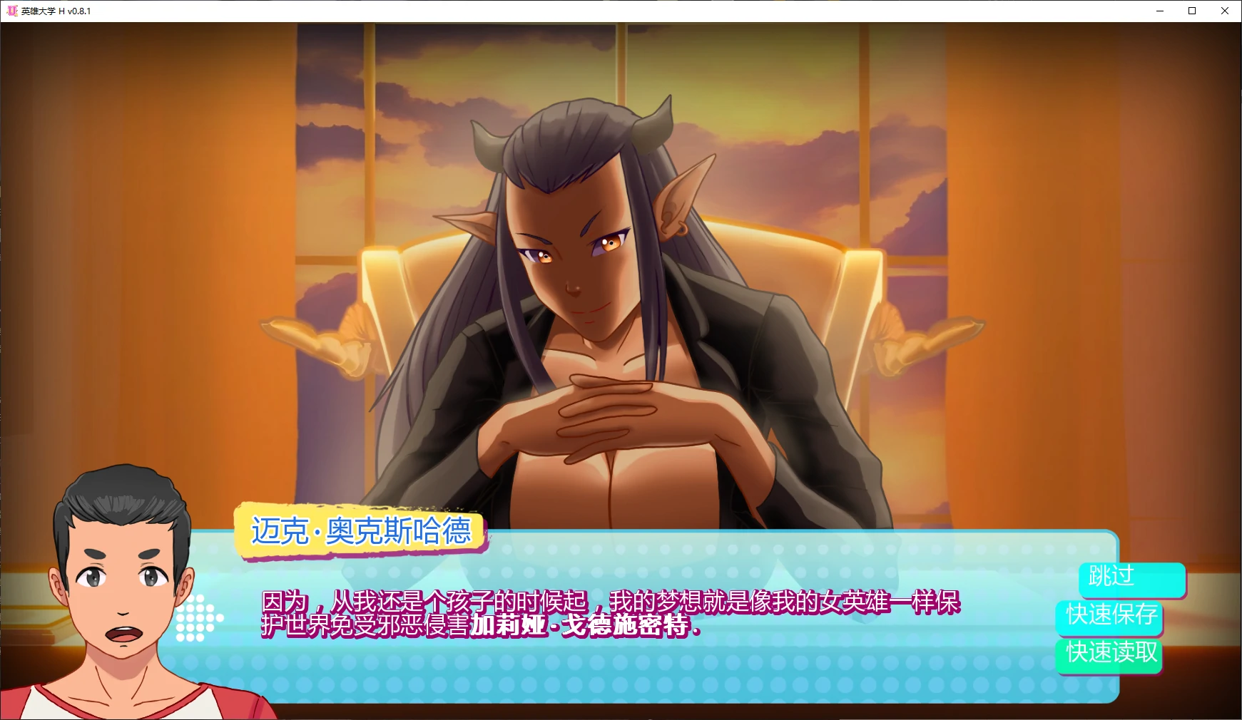 英雄大学 H v0.8.1 AI汉化版 - PC/安卓 2D 欧美SLG 下载