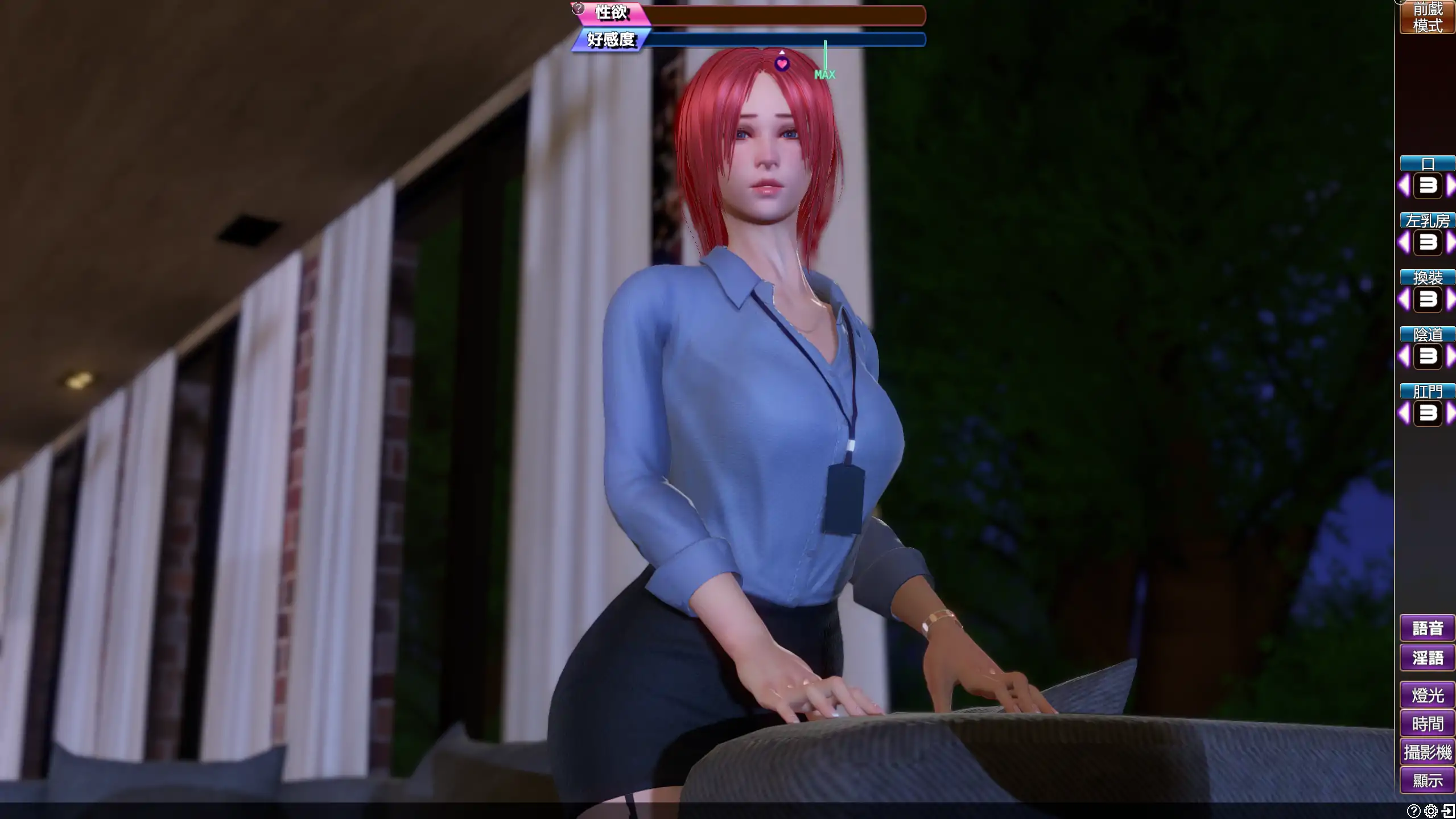 完美女友 1.3.1 官方中文下载 - 日系SLG 后宫 PC版