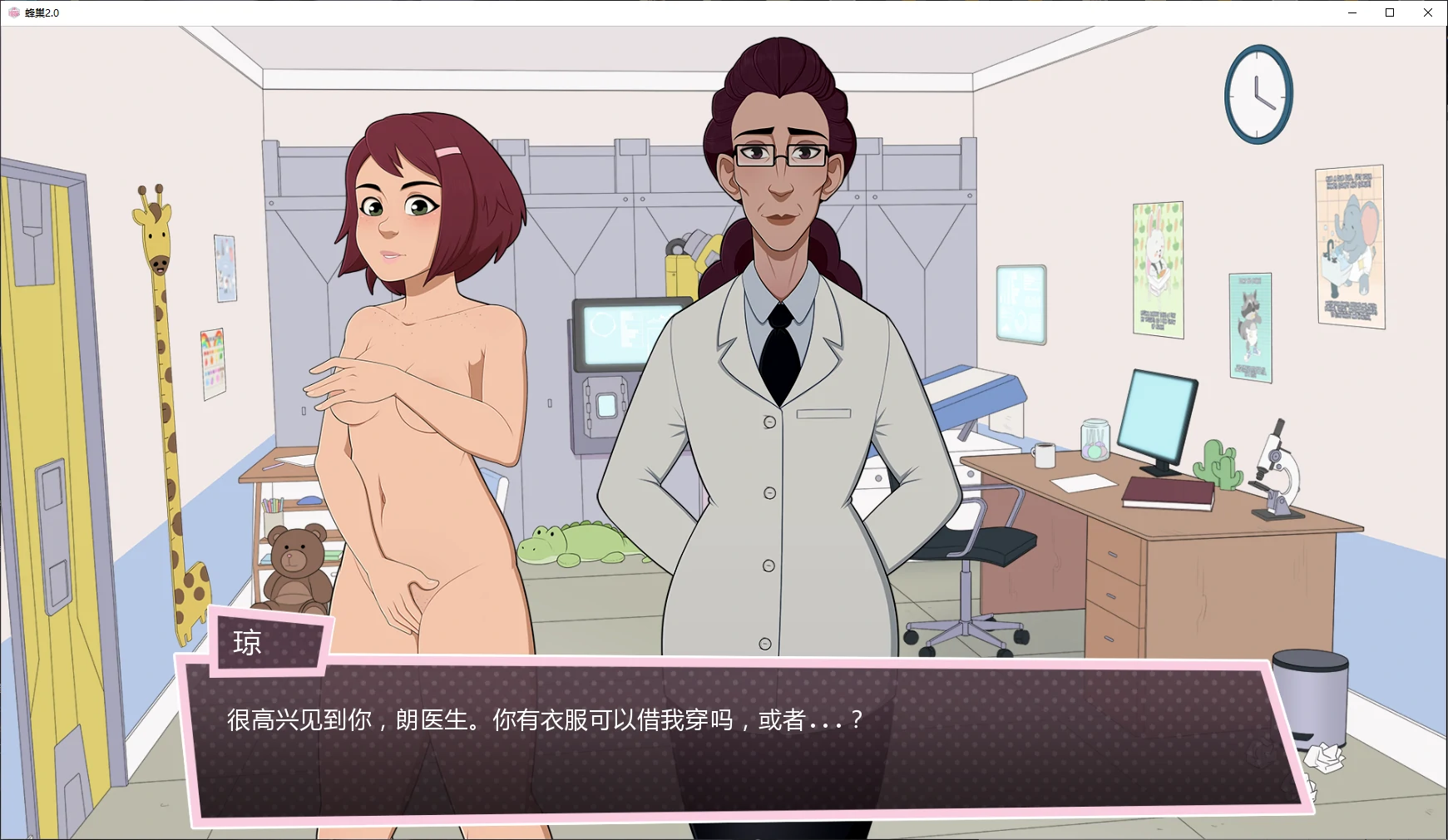 【欧美SLG/AI汉化/沙盒】蜂巢2.0 AI汉化版【PC+安卓/1.5G/更新】