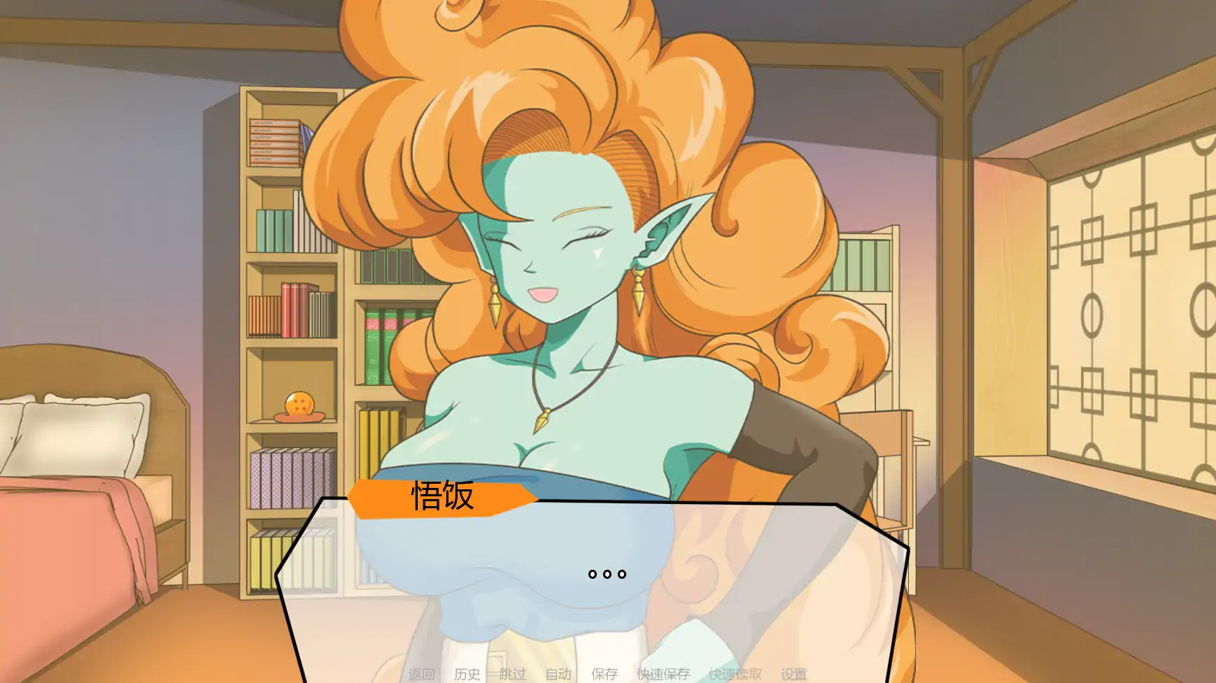 【日系SLG/AI汉化/同人】龙珠:混合涩请冒险v0.3.5 AI汉化版【PC+安卓/0.66G/更新】