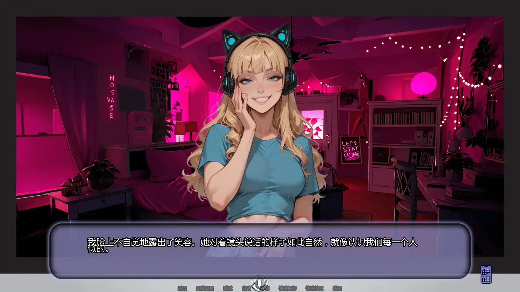 【日系SLG/AI汉化/腐败】另寻溪径Ch.4 AI汉化版【PC+安卓/0.63G/更新】