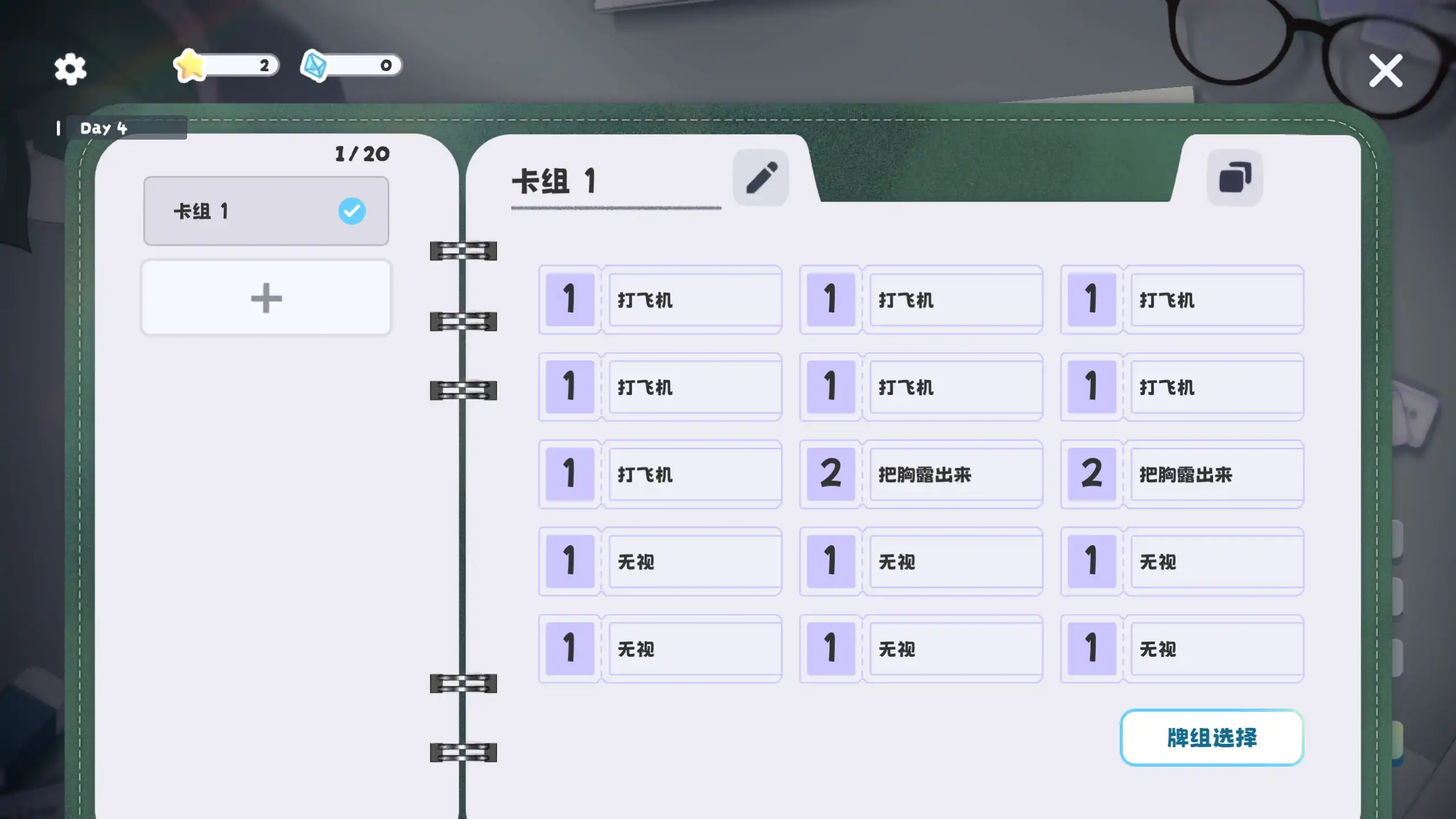 【日系RPG/官方中文/冒险】三枚神符1.2 官方中文【PC/0.44G】
