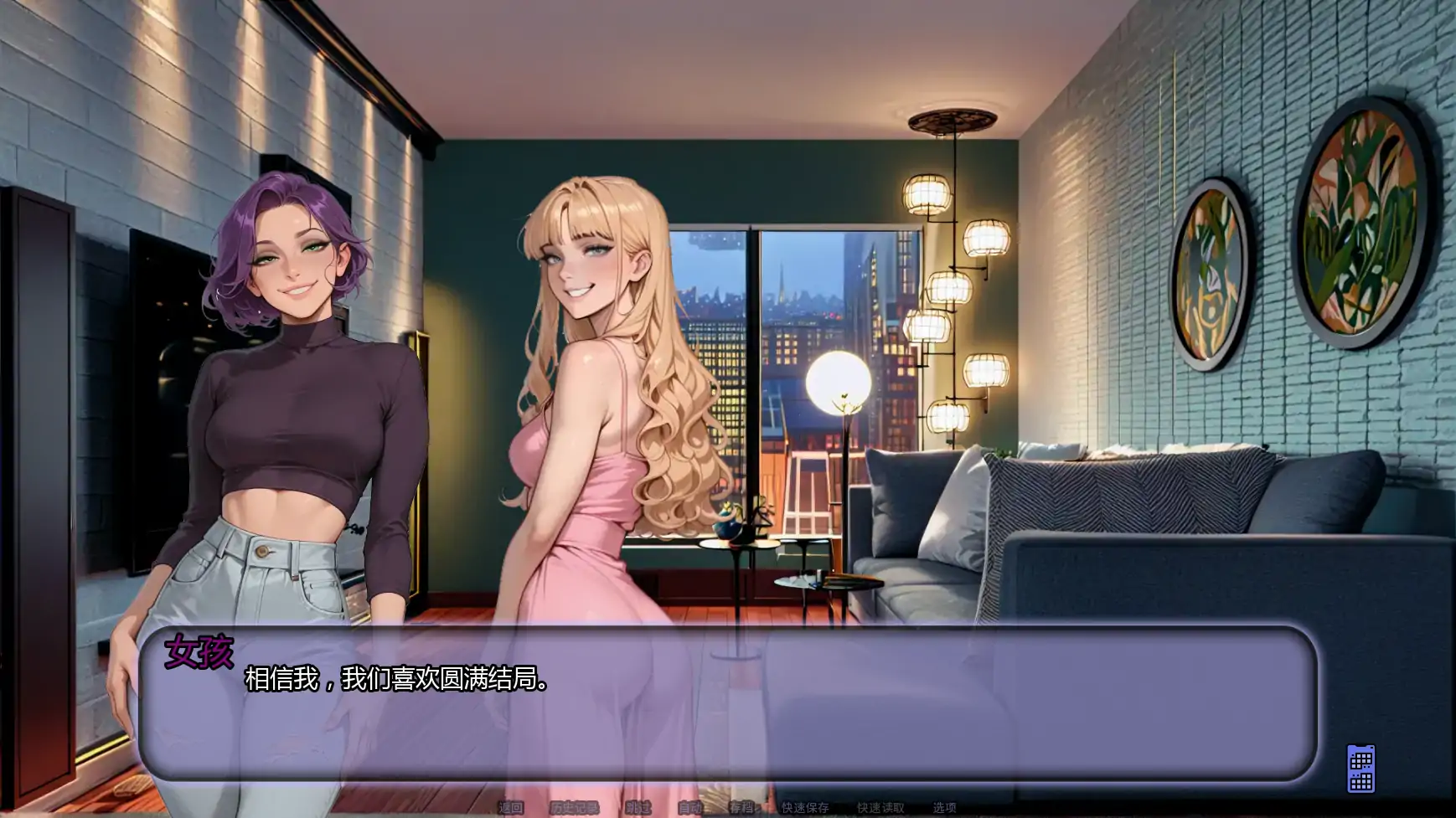 【日系SLG/AI汉化/腐败】另寻溪径Ch.4 AI汉化版【PC+安卓/0.63G/更新】