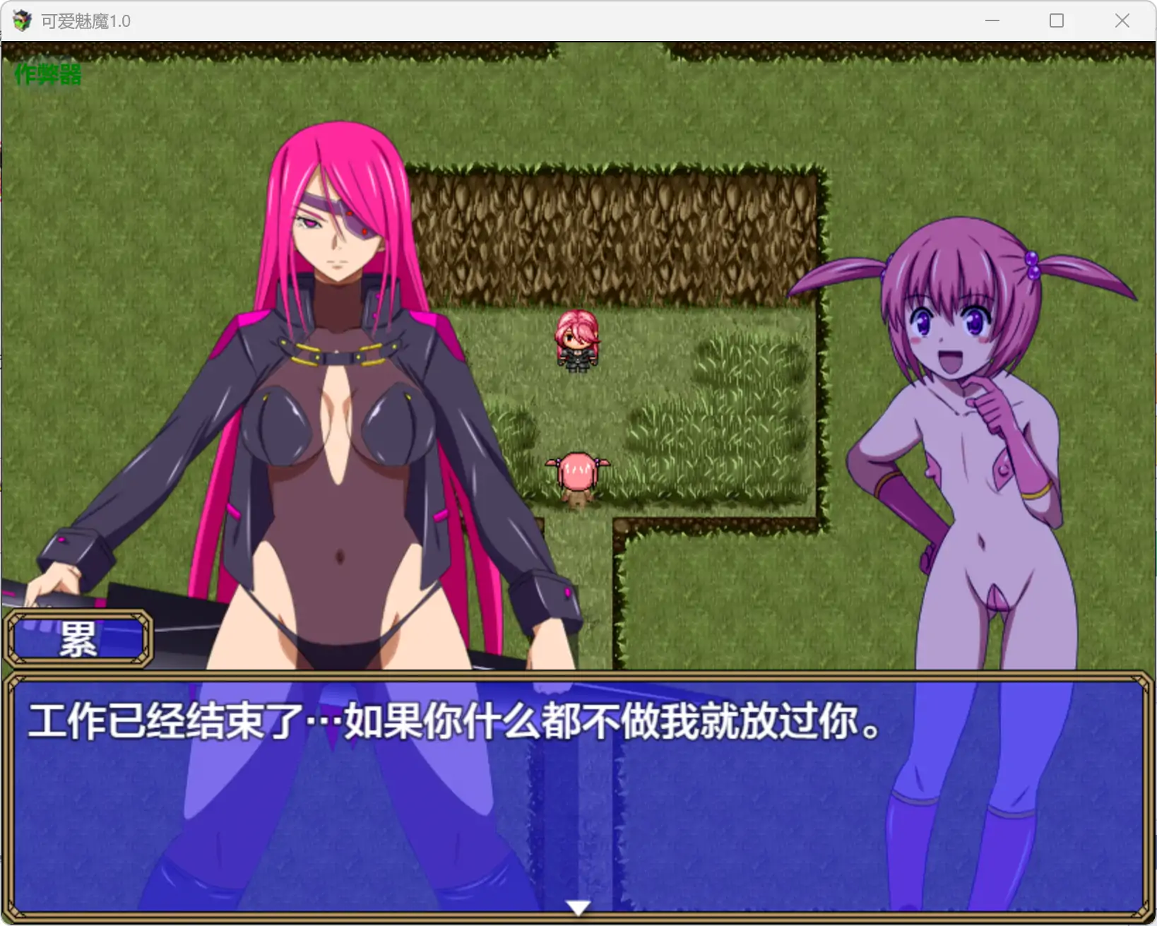 【日系RPG/AI汉化/奇幻】可爱魅魔1.0 AI汉化版【PC+安卓/1.12G】