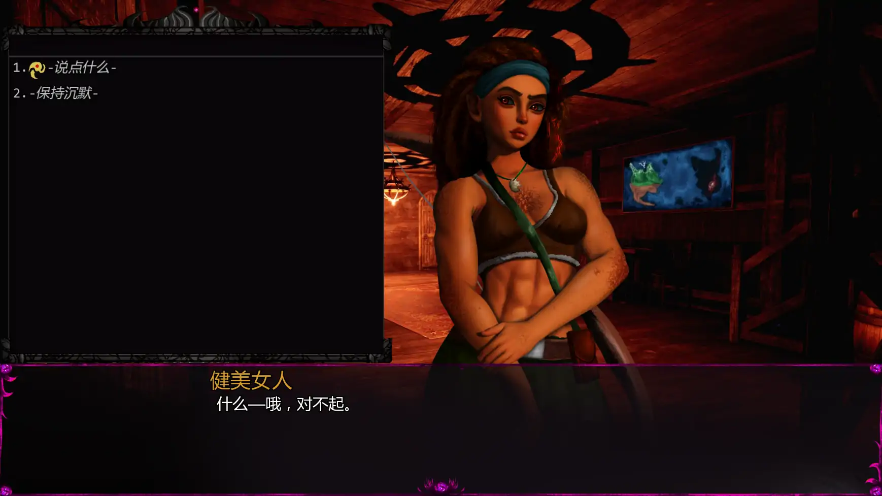 【欧美SLG/AI汉化/后宫】我之冠军色欲v0.0.3.1.1 AI汉化版【PC/0.36G/更新】