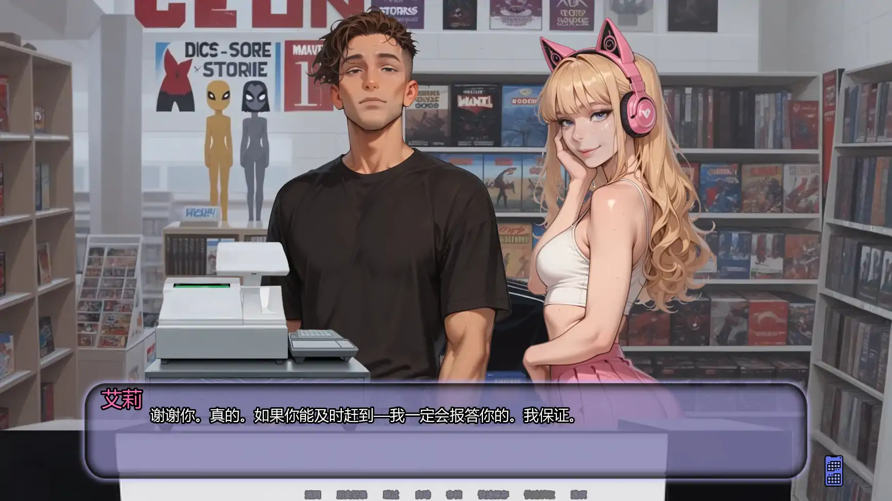 【日系SLG/AI汉化/腐败】另寻溪径Ch.4 AI汉化版【PC+安卓/0.63G/更新】