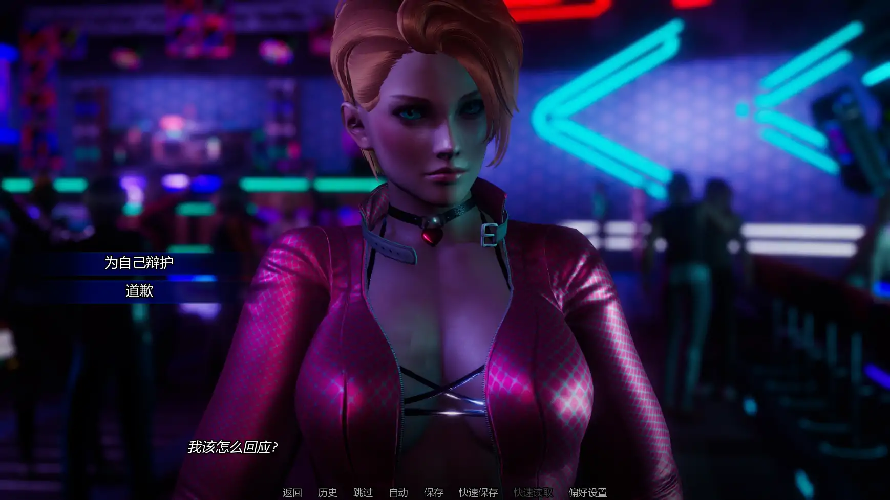 【欧美SLG/AI汉化/科幻】回忆命运v0.2b AI汉化版【PC+安卓/1.43G/更新】