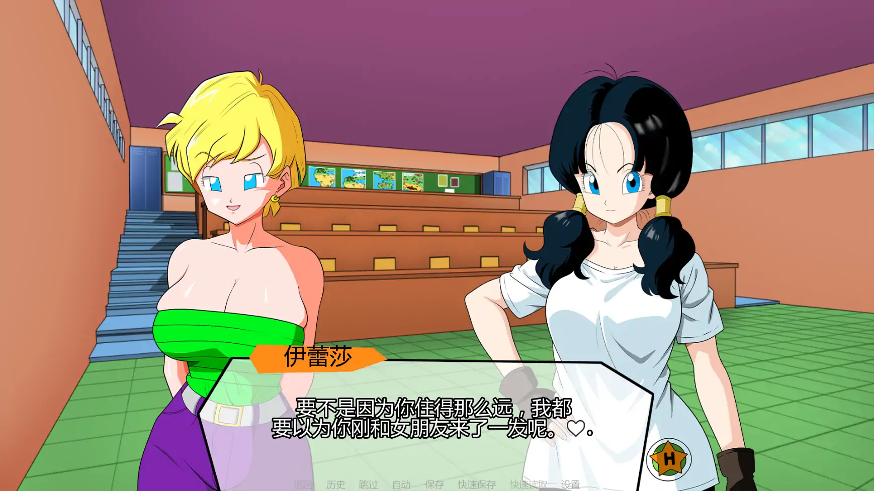 【日系SLG/AI汉化/同人】龙珠:混合涩请冒险v0.3.5 AI汉化版【PC+安卓/0.66G/更新】