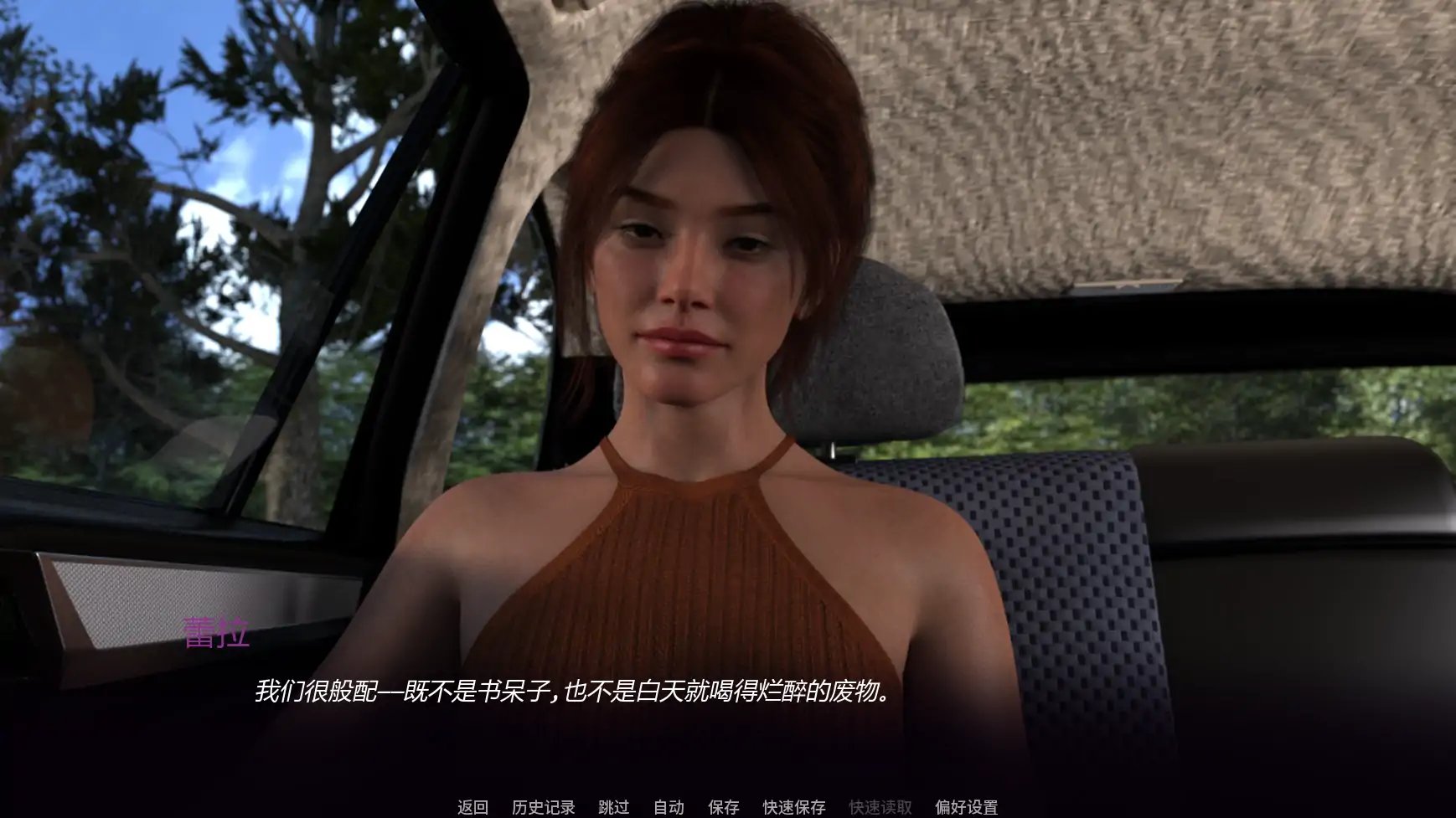 【欧美SLG/AI汉化/摸索】蕾拉:破碎的希望Ep.7 AI汉化版【PC+安卓/1.21G/更新】