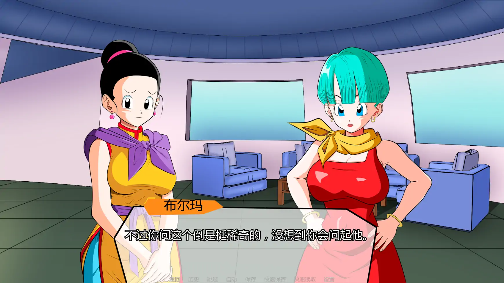 【日系SLG/AI汉化/同人】龙珠:混合涩请冒险v0.3.5 AI汉化版【PC+安卓/0.66G/更新】