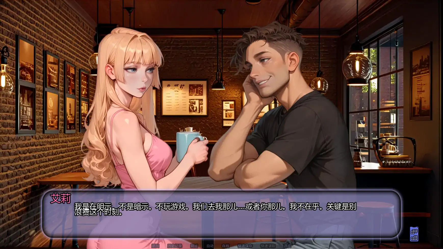 【日系SLG/AI汉化/腐败】另寻溪径Ch.4 AI汉化版【PC+安卓/0.63G/更新】