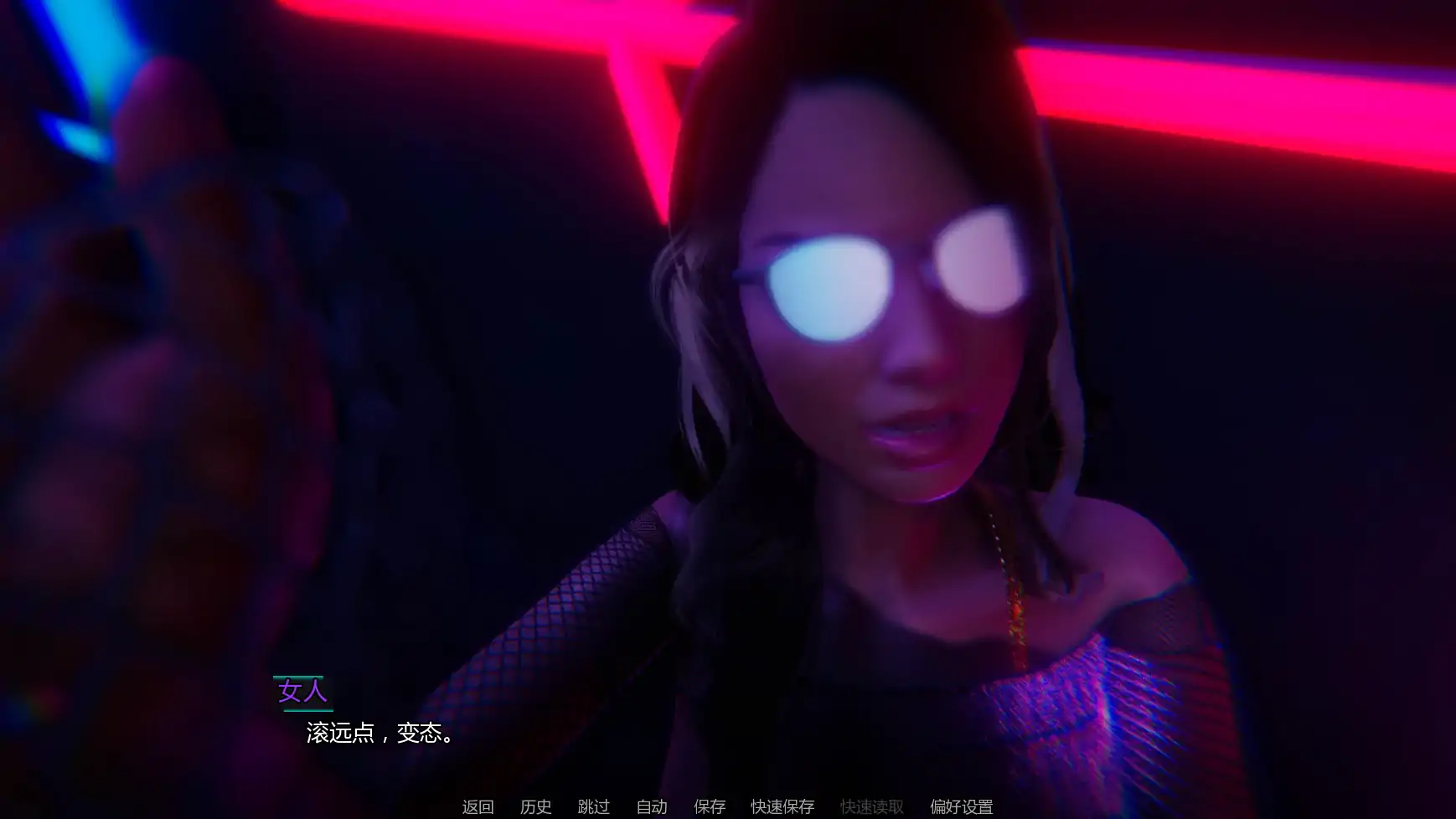 【欧美SLG/AI汉化/科幻】回忆命运v0.2b AI汉化版【PC+安卓/1.43G/更新】