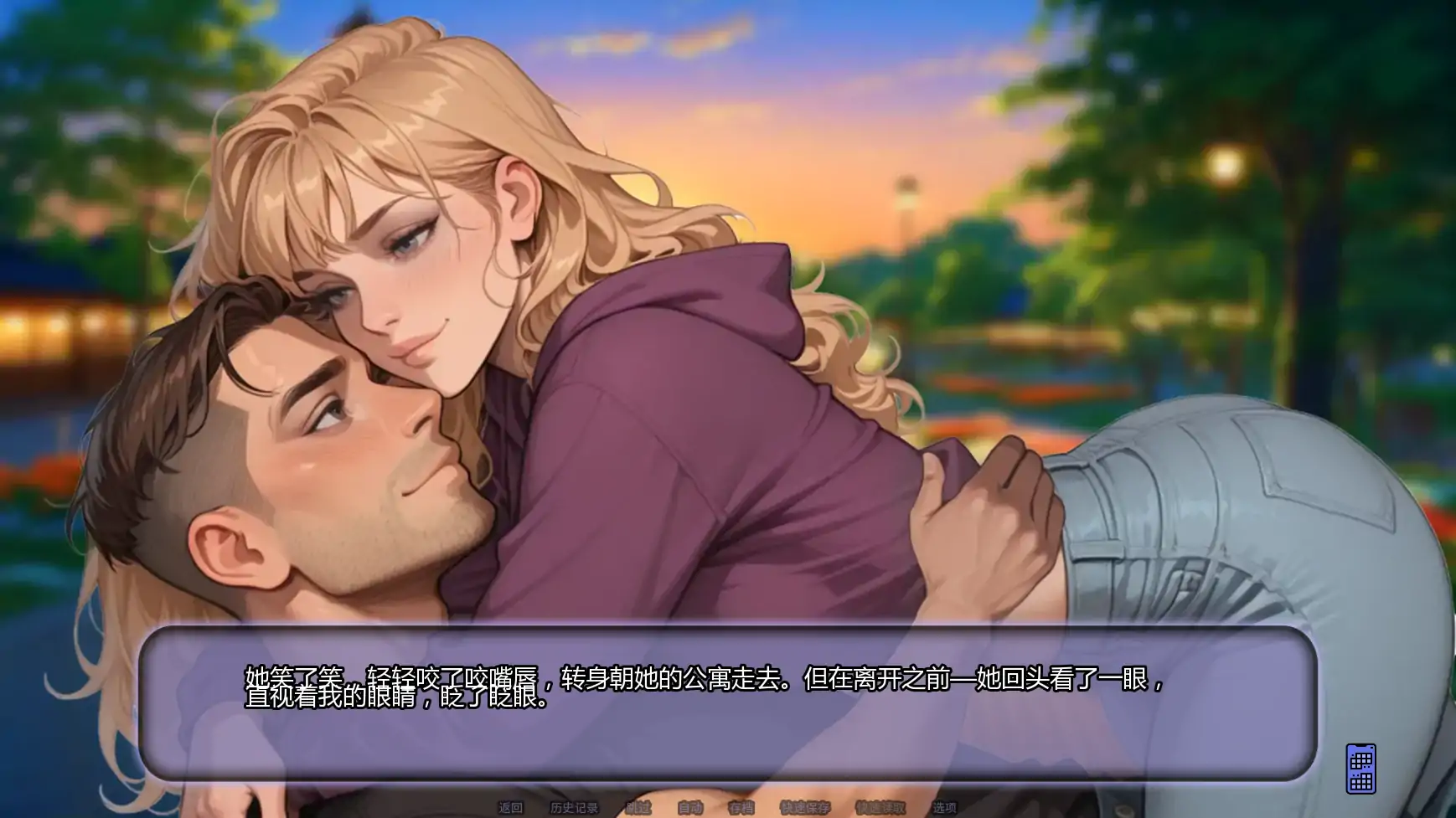 【日系SLG/AI汉化/腐败】另寻溪径Ch.4 AI汉化版【PC+安卓/0.63G/更新】