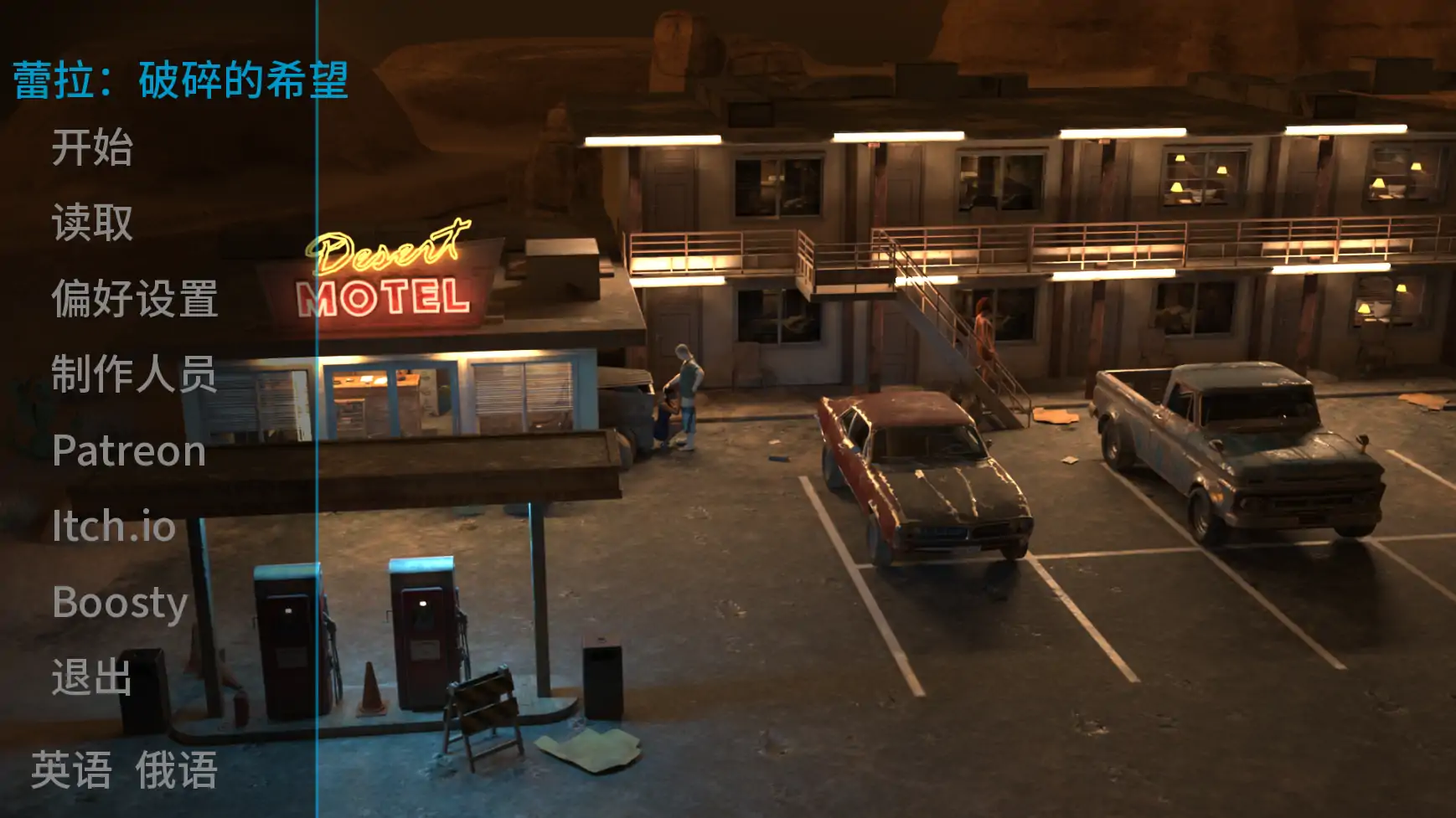 【欧美SLG/AI汉化/摸索】蕾拉:破碎的希望Ep.7 AI汉化版【PC+安卓/1.21G/更新】