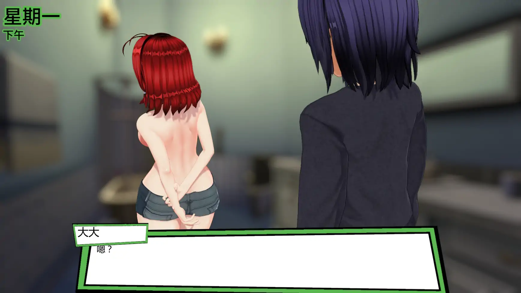 【日系SLG/AI汉化/后宫】天堂里的后宫v1.0c AI汉化版【PC+安卓/0.99G/更新】