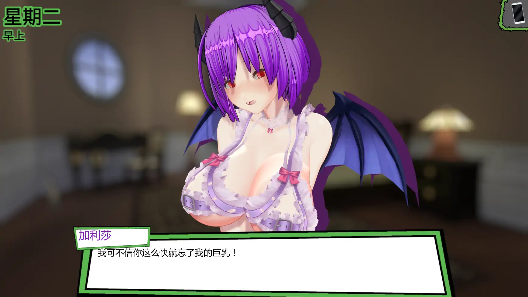 【日系SLG/AI汉化/后宫】天堂里的后宫v1.0c AI汉化版【PC+安卓/0.99G/更新】