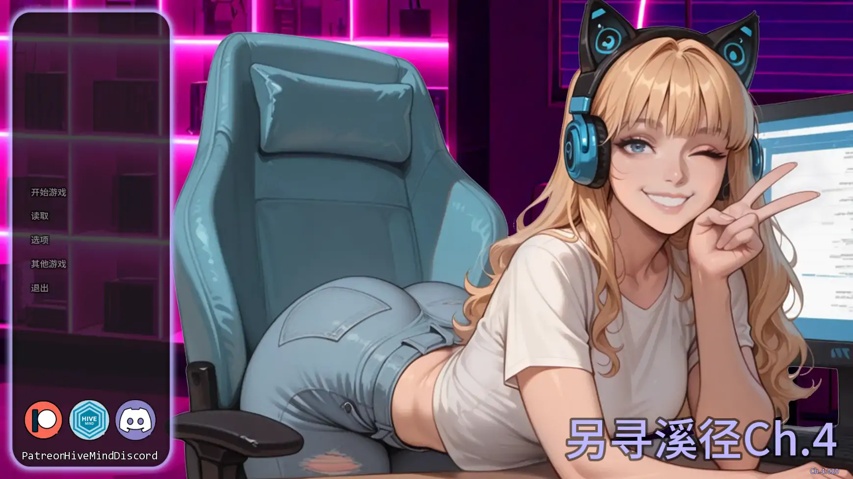 【日系SLG/AI汉化/腐败】另寻溪径Ch.4 AI汉化版【PC+安卓/0.63G/更新】