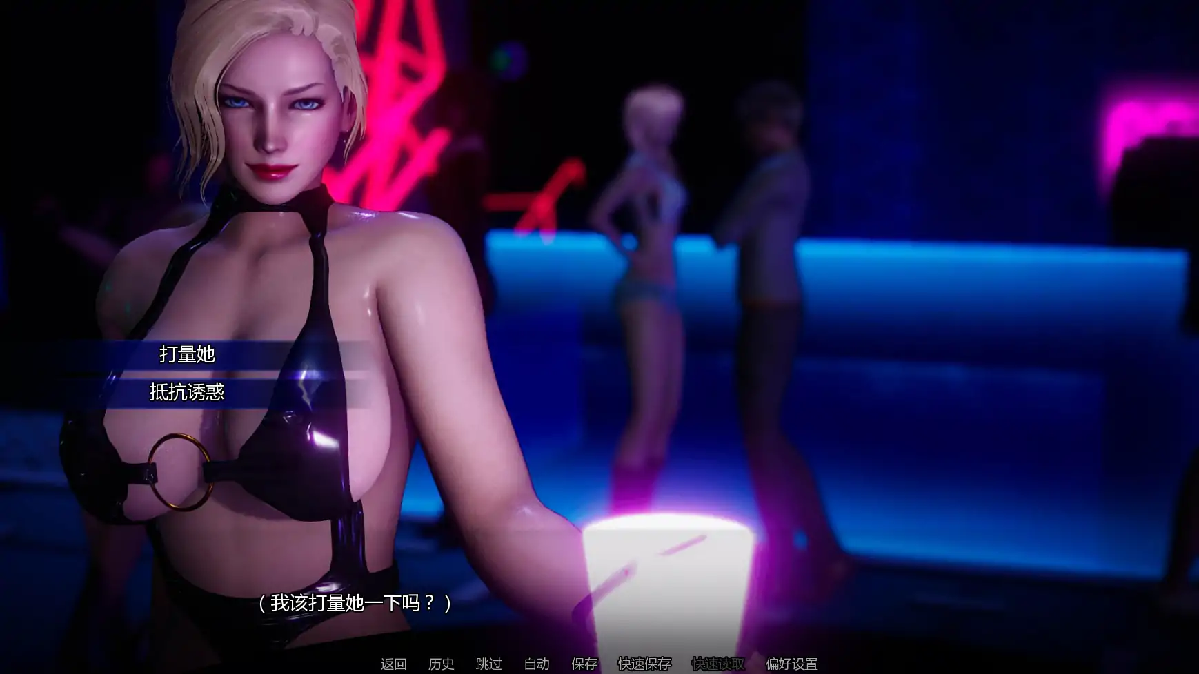 【欧美SLG/AI汉化/科幻】回忆命运v0.2b AI汉化版【PC+安卓/1.43G/更新】