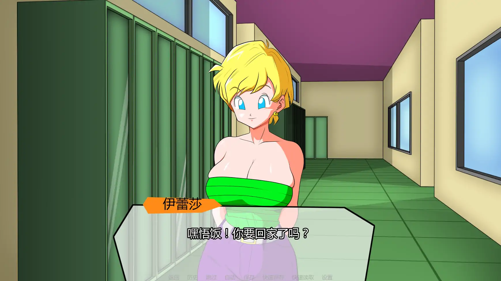 【日系SLG/AI汉化/同人】龙珠:混合涩请冒险v0.3.5 AI汉化版【PC+安卓/0.66G/更新】