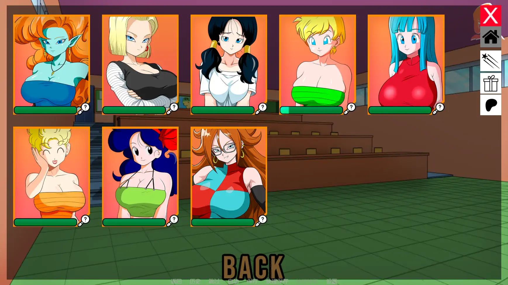 【日系SLG/AI汉化/同人】龙珠:混合涩请冒险v0.3.5 AI汉化版【PC+安卓/0.66G/更新】