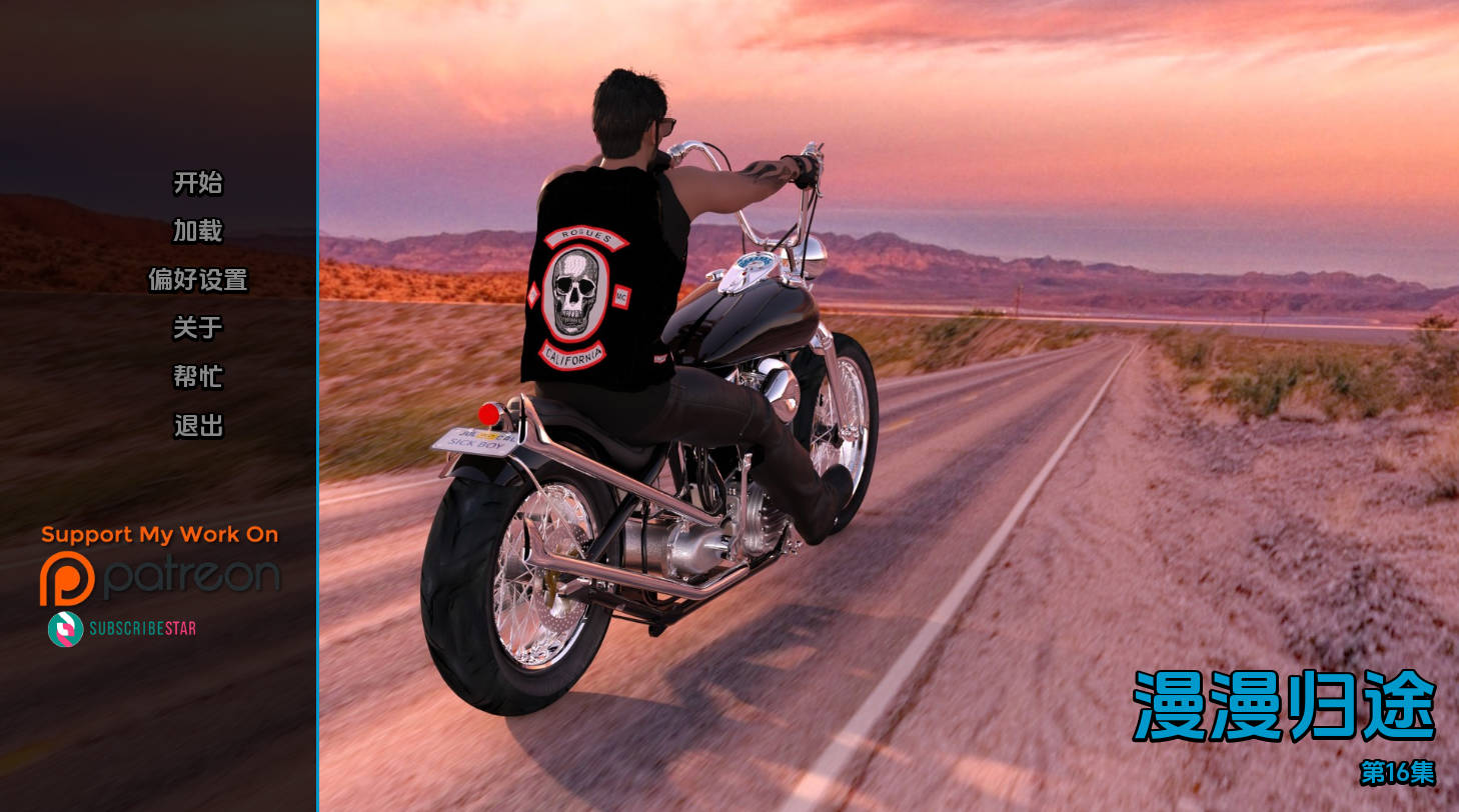 【欧美SLG/汉化/动态】漫漫回家路Ep.16 汉化版【PC+安卓/9.8G/更新】 Long Road Home [Ep.16]