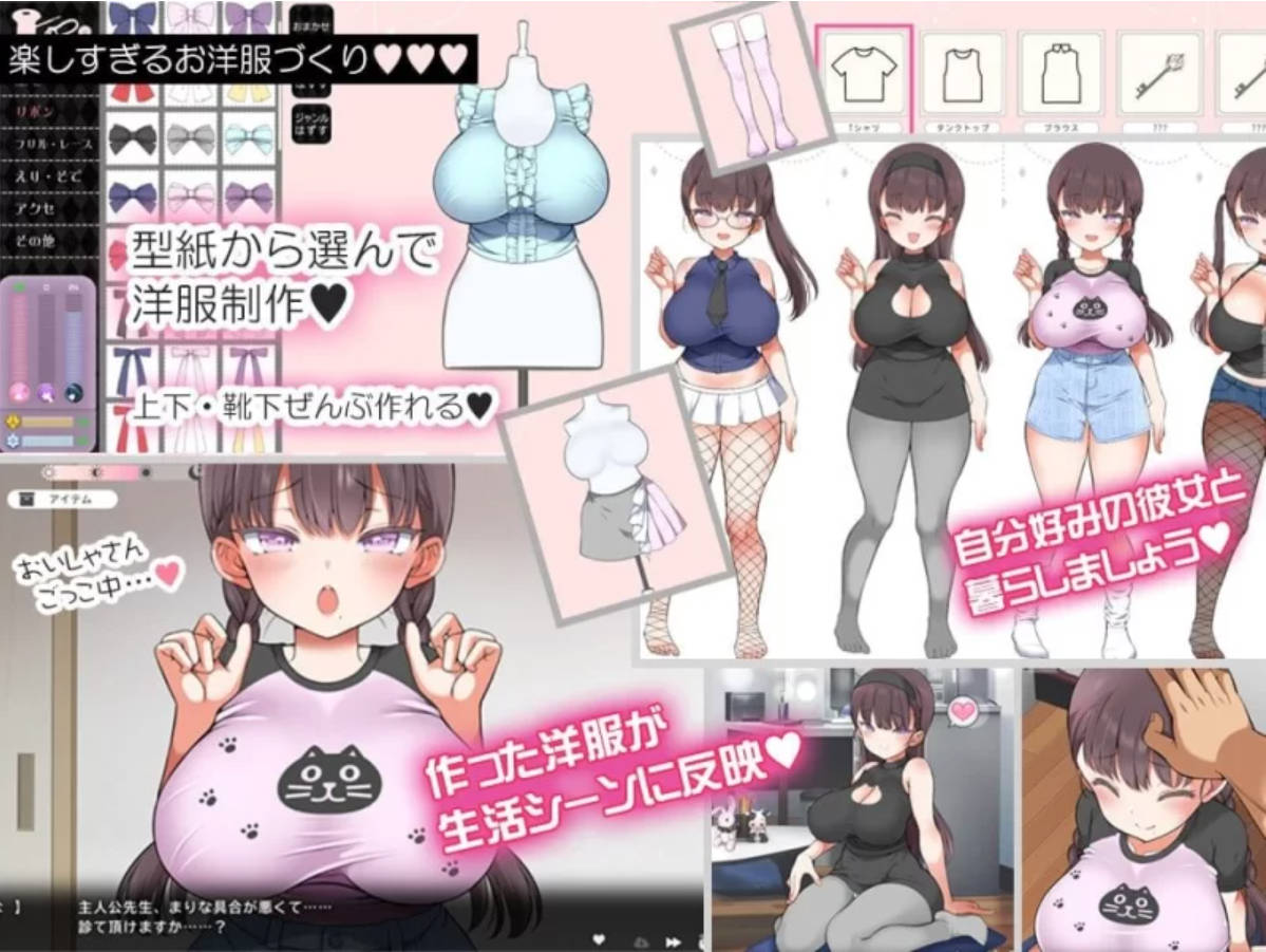 魔性少女的诱惑同居 v1.06|纯爱动态CG Gal CV PC下载