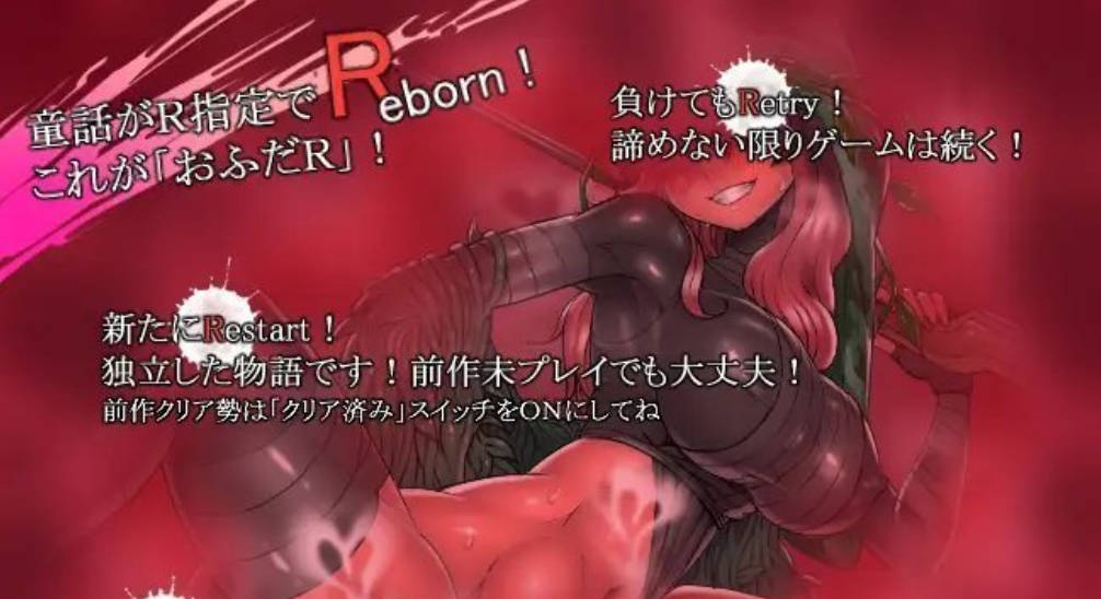 三张符R:桃园乡的十二妖女 内嵌AI汉化版 | PC/安卓 下载与存档