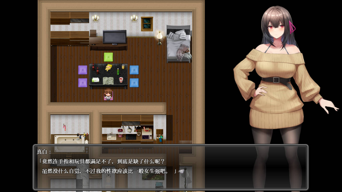 女大学生深夜露出 DX 官方中文版 - 动态露出RPG(PC/安卓)