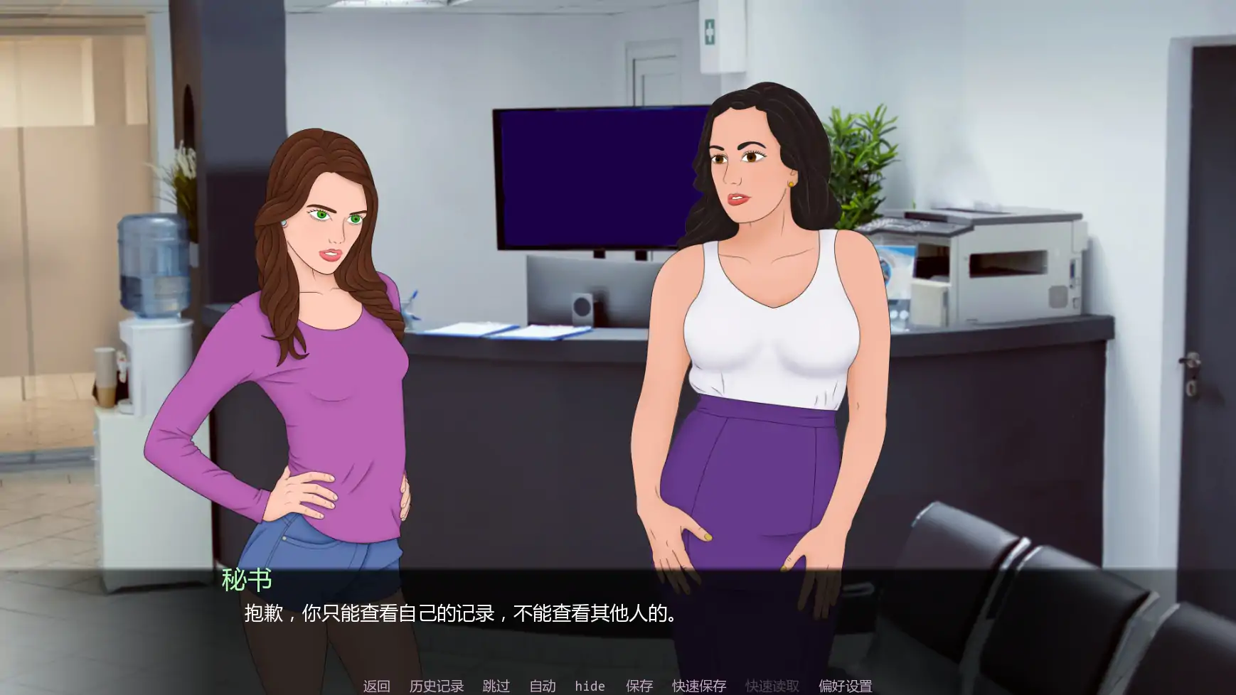 灵魂碎片 v1.15 AI汉化版 PC+安卓下载｜欧美SLG 腐败题材