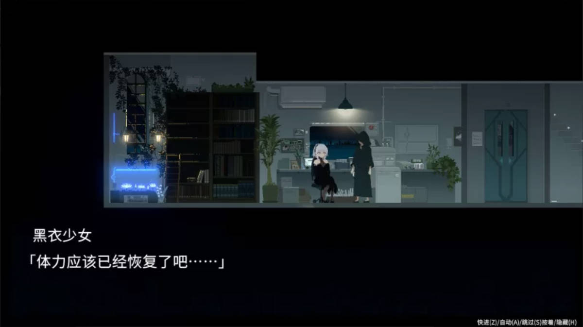 群青的魔女（DECOY） V2.0+DLC1 AI汉化下载 | 像素ACT 动态CG