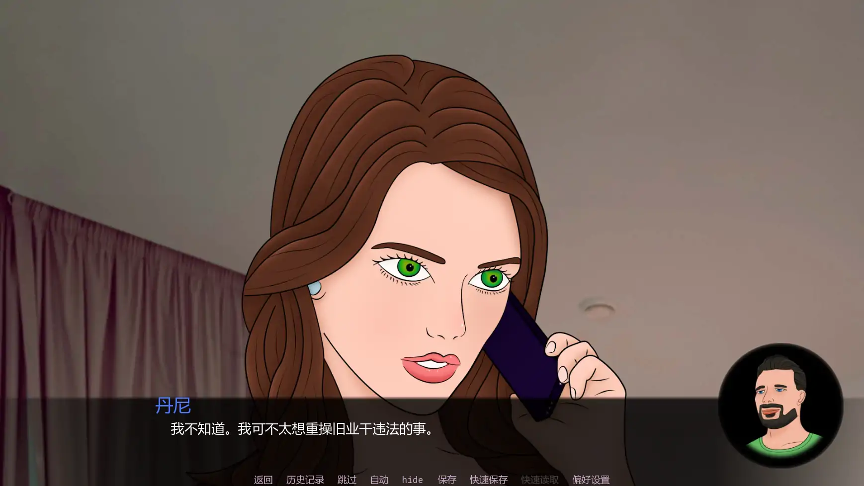 灵魂碎片 v1.15 AI汉化版 PC+安卓下载｜欧美SLG 腐败题材