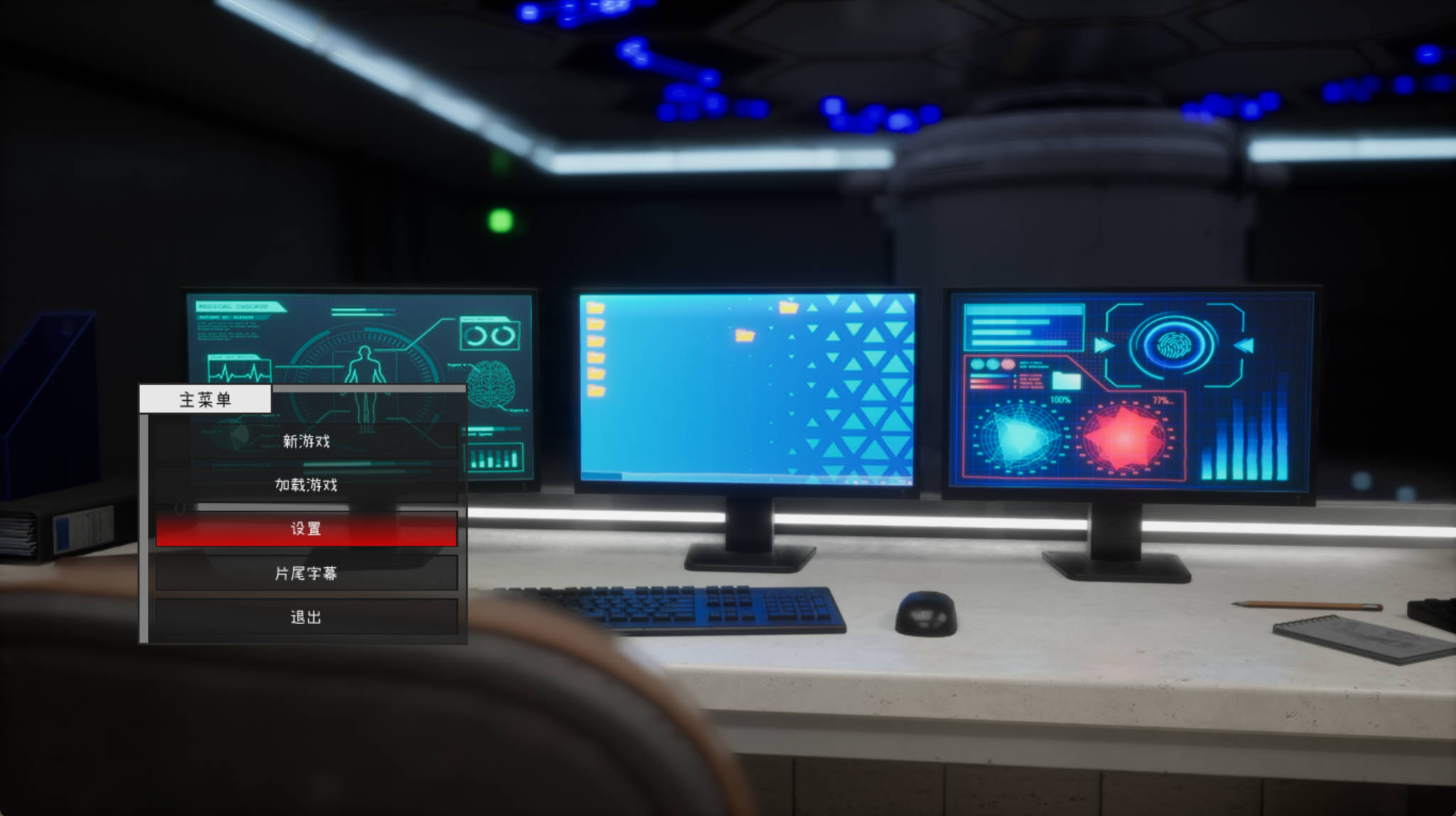 生化危机:月食 (Lunar Eclipse) V0.44 官中版 PC 下载