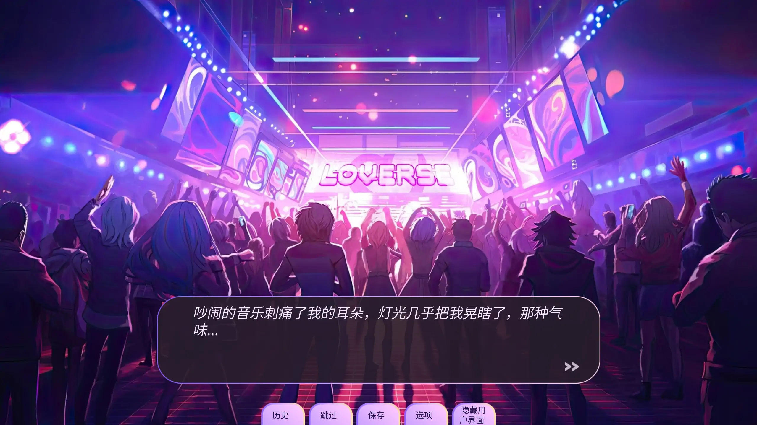 爱域 0.2603.0R 官方中文下载 - PC/安卓 SLG 步兵 2.35G