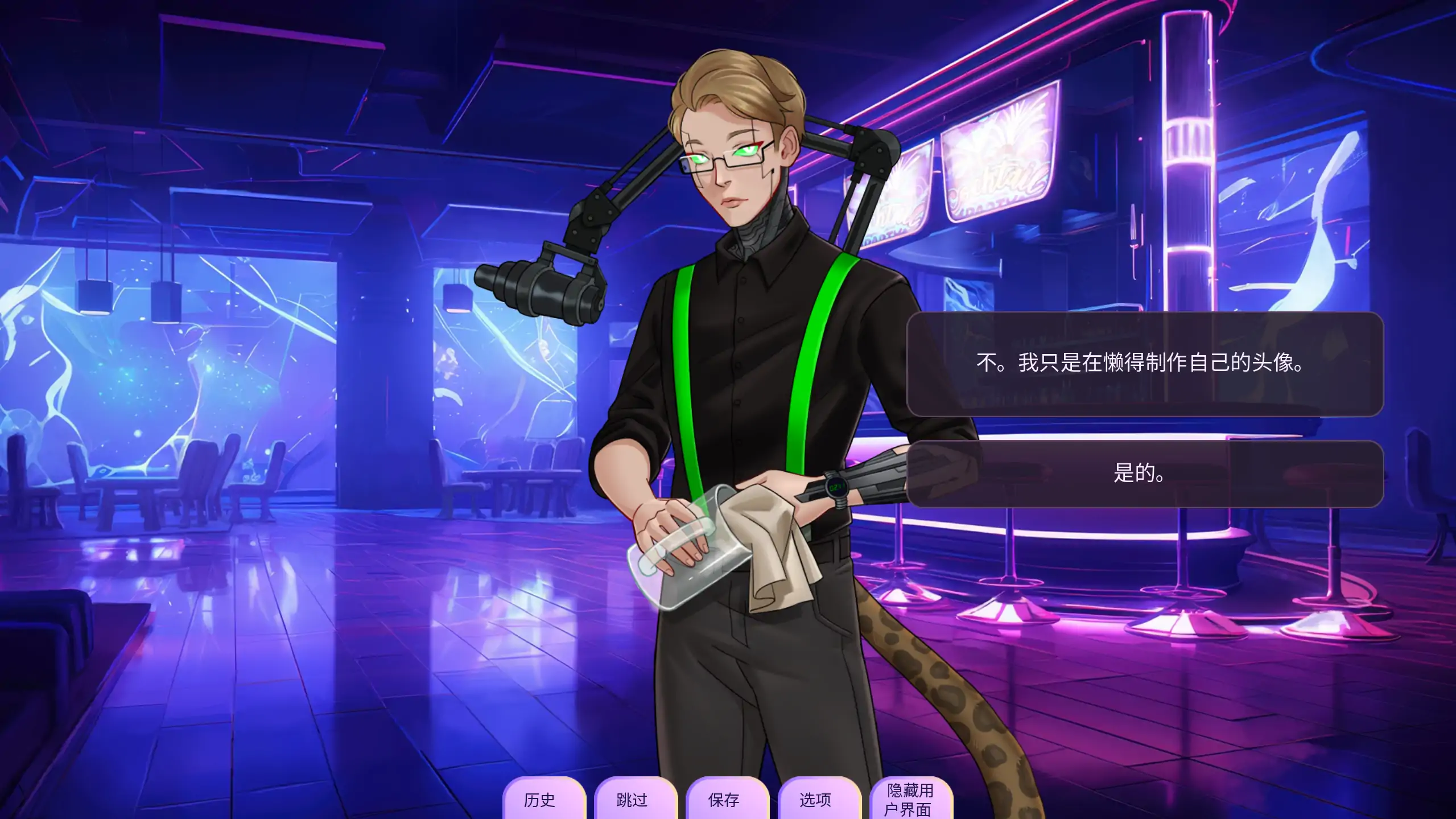 爱域 0.2603.0R 官方中文下载 - PC/安卓 SLG 步兵 2.35G