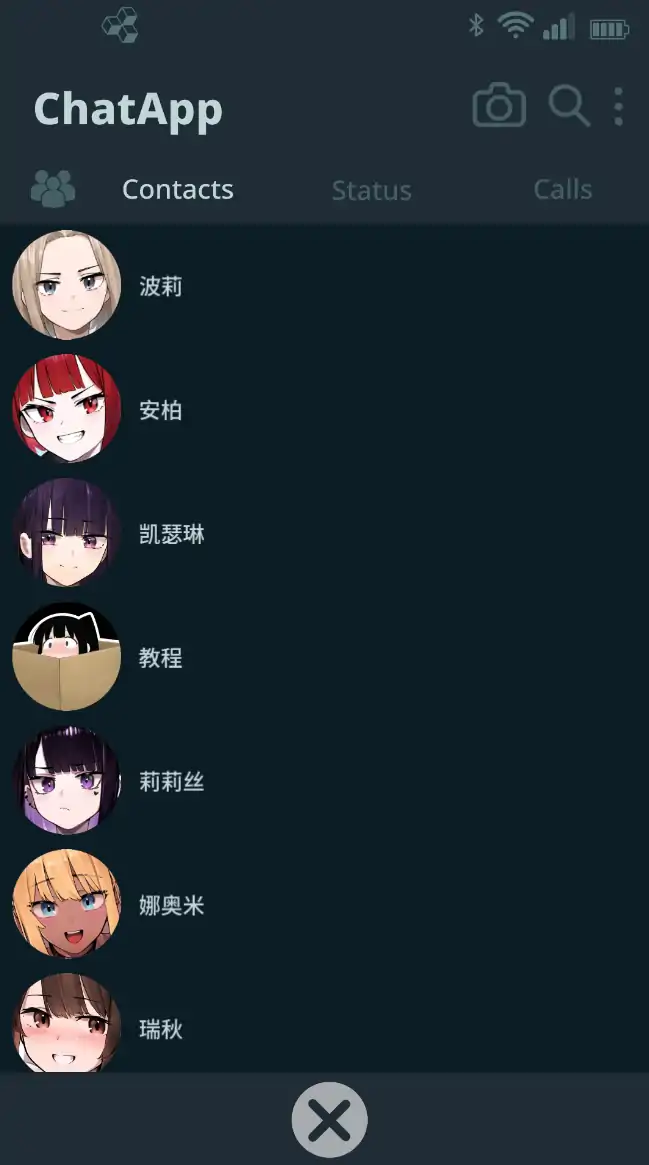 NTR手机 0.39 官方中文 步兵版 PC/安卓 下载