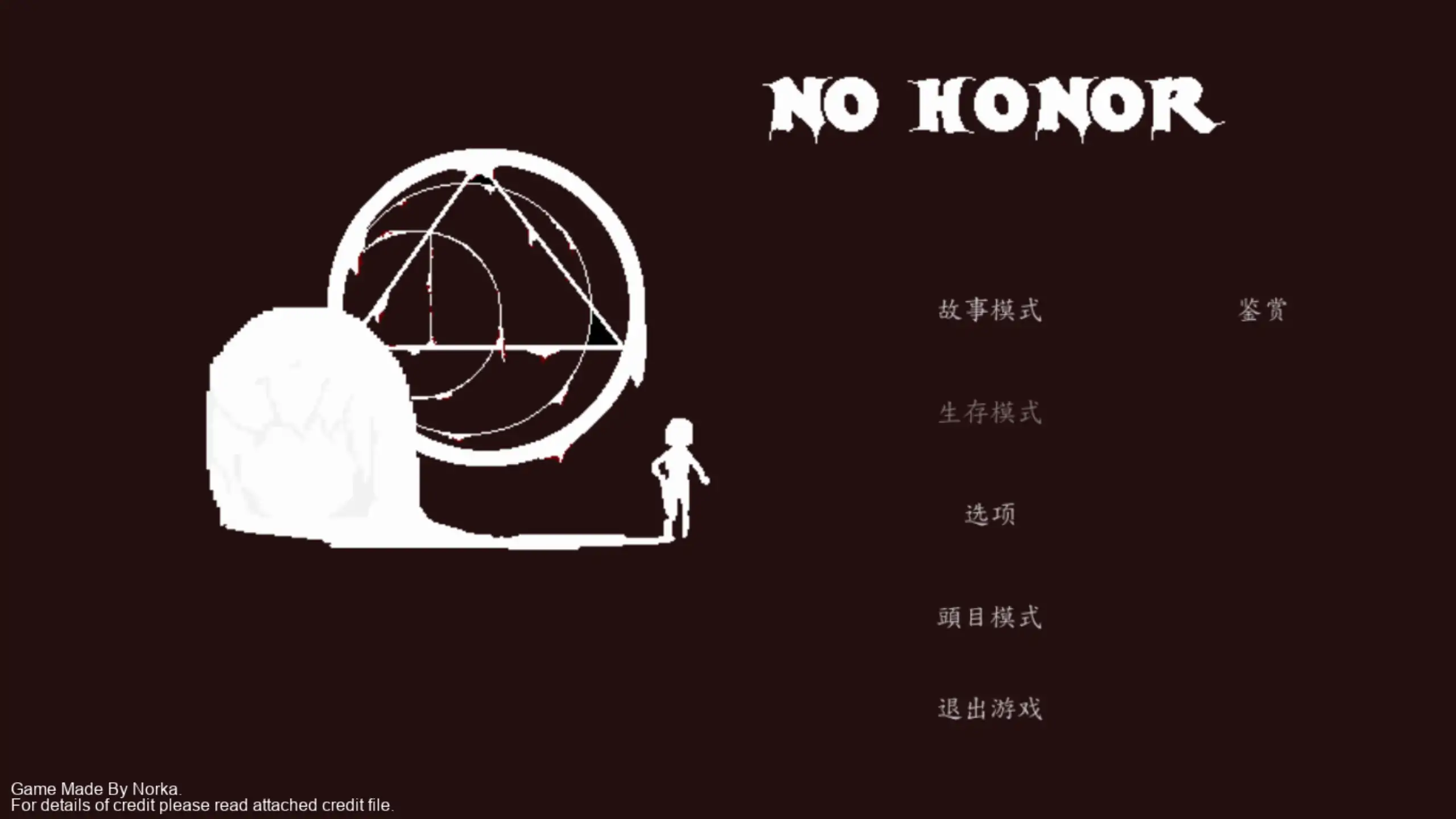 不讲武德 1.0 官方中文下载｜日系动作 单机 PC 无码