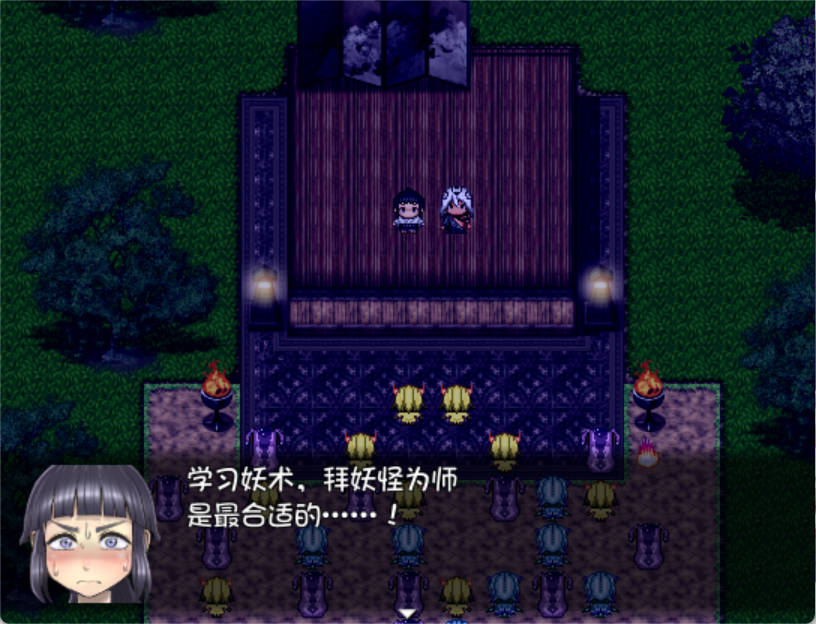 三张符R:桃园乡的十二妖女 内嵌AI汉化版 | PC/安卓 下载与存档