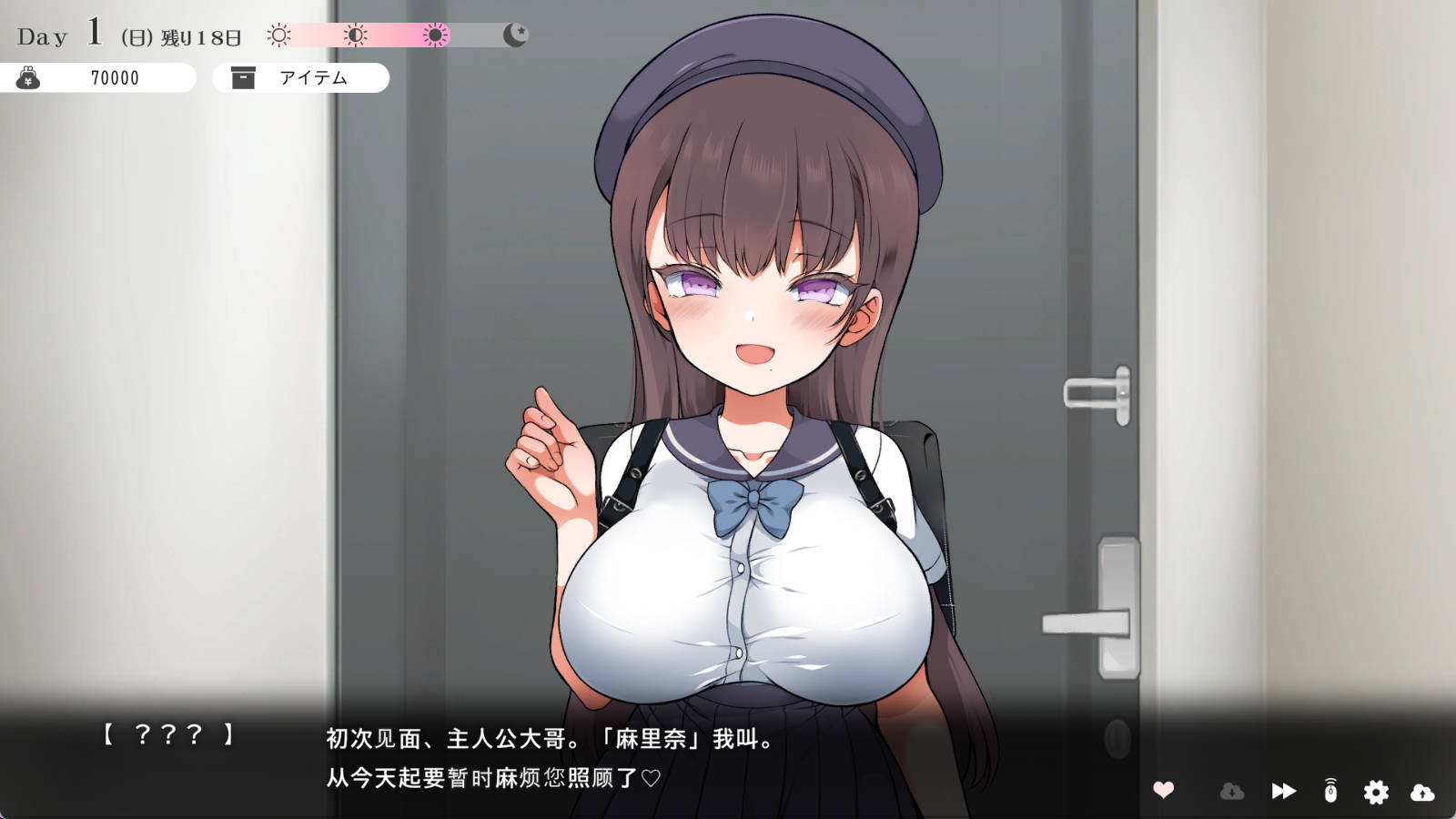 魔性少女的诱惑同居 v1.06|纯爱动态CG Gal CV PC下载