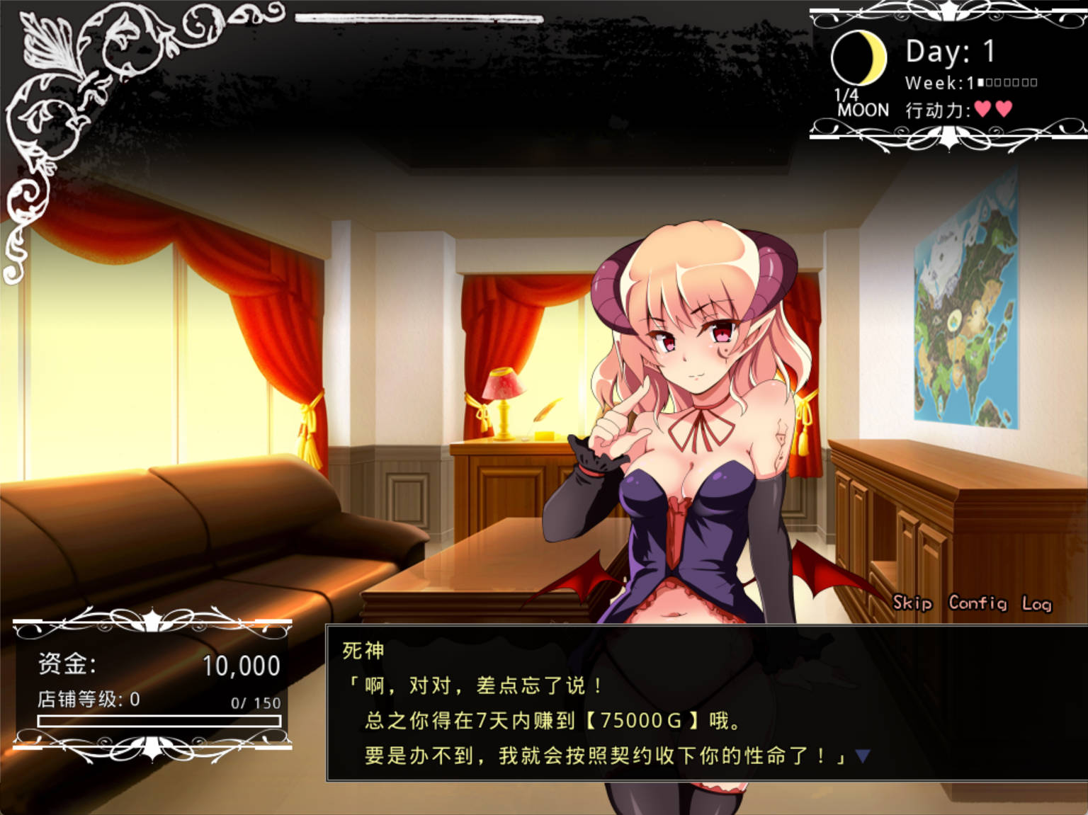 比弗雷斯特的魔物娼馆 v1.15 汉化版 PC经营SLG 存档下载