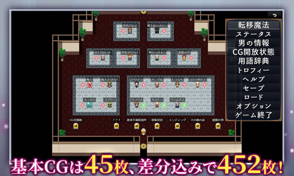 冒渎的圣女纳塔莉亚 汉化版—RPG NTR 成人剧情游戏下载