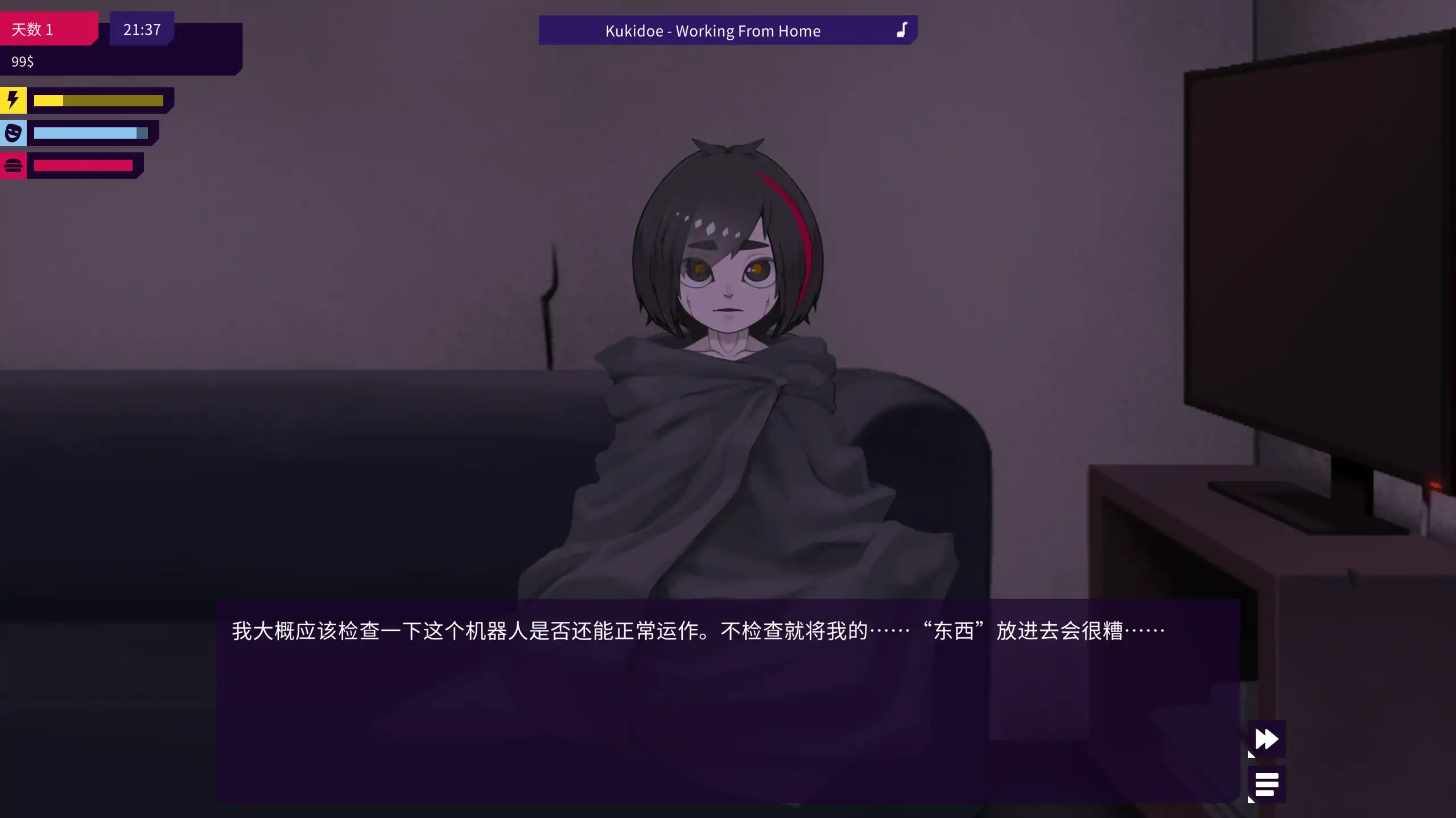 我的反乌托邦机器人女友 0.96.7 官方中文 PC/安卓 日系SLG