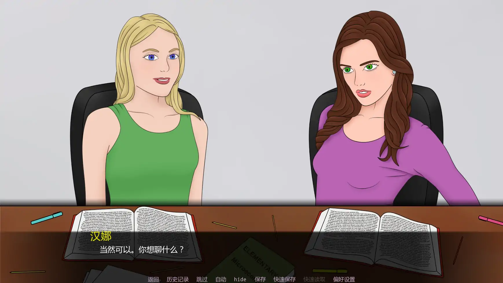 灵魂碎片 v1.15 AI汉化版 PC+安卓下载｜欧美SLG 腐败题材