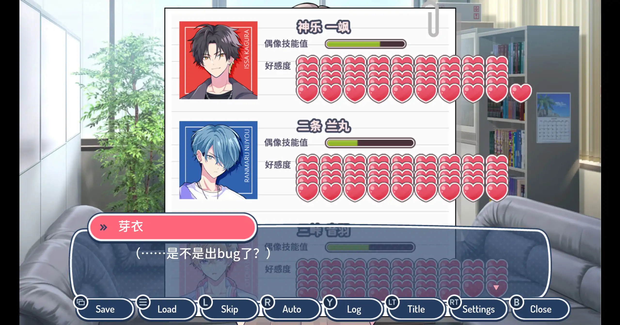 不可以和偶像XXX吗? 日系SLG 纯爱官中版 PC 新作 1.0