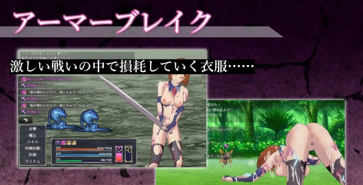 希艾拉的银靡异变调查 汉化RPG(PC/安卓)- 女剑士独闯新作