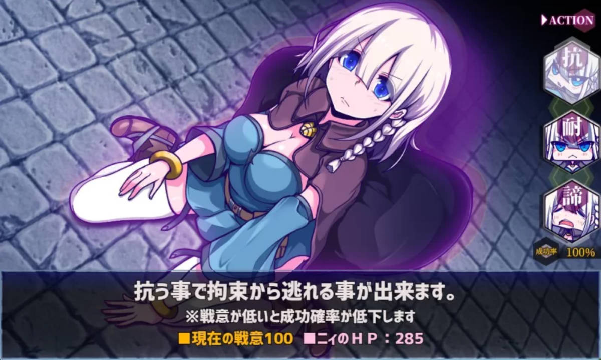 星天之魔女 V1.19 官方中文版 - 中文汉化 CV配音 RPG 单机剧情