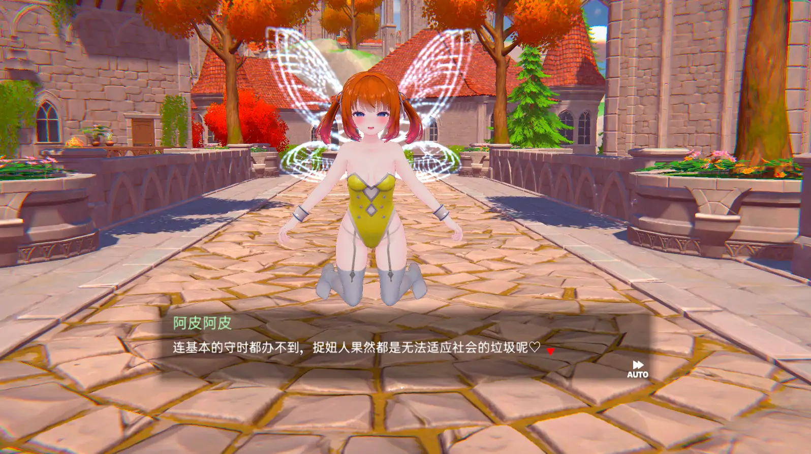 伪世界树的巫女 1.4 官方中文 PC版 - 日系后宫RPG 触摸互动